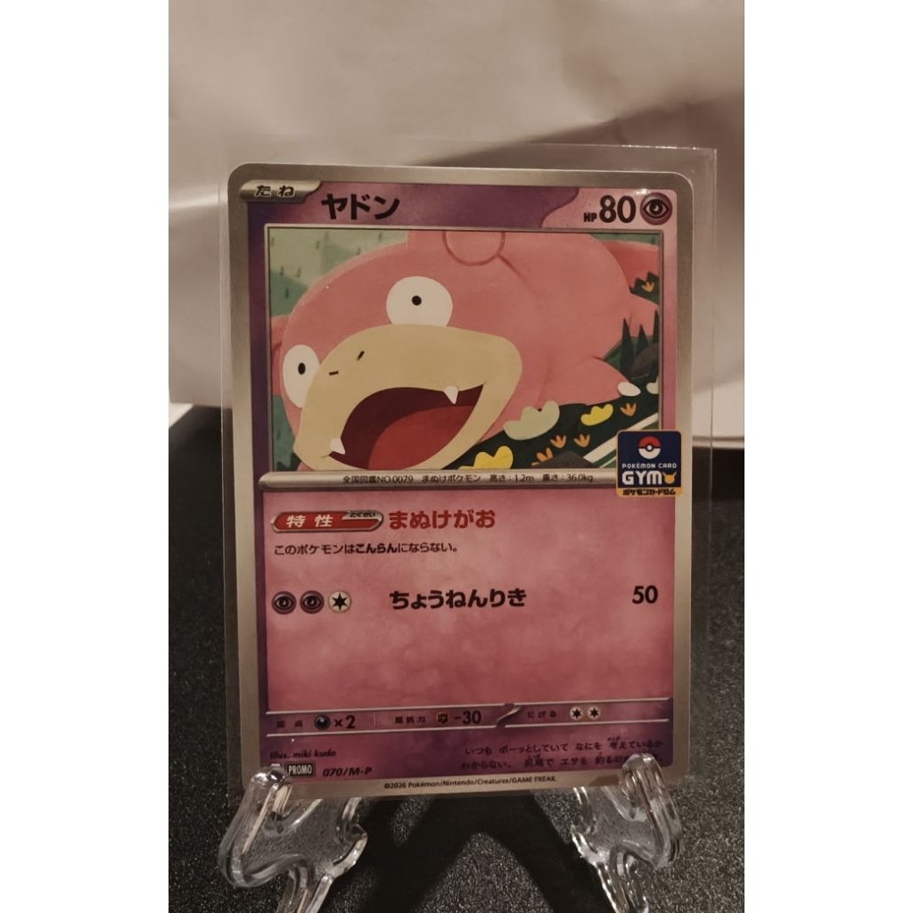 Slowpoke Gym Promo Japan Ver, TCG pokemon