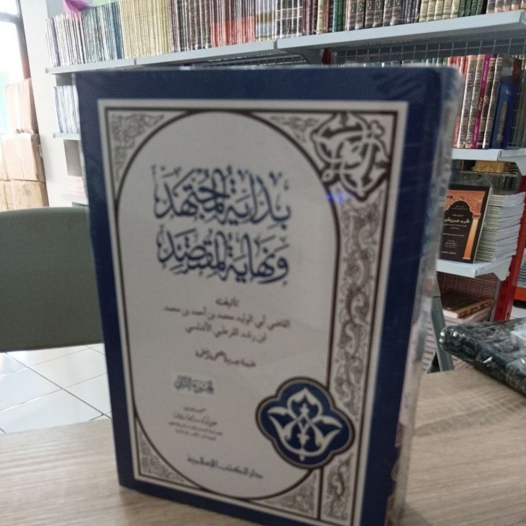 BIDAYATUL MUJTAHID 2 JILID