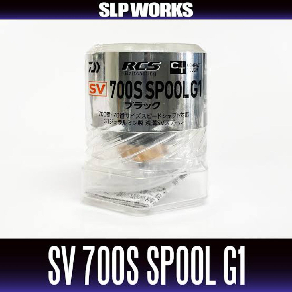 SLP WORKS DAIWA SV 700S SPOOL G1 Baitcasting RCS