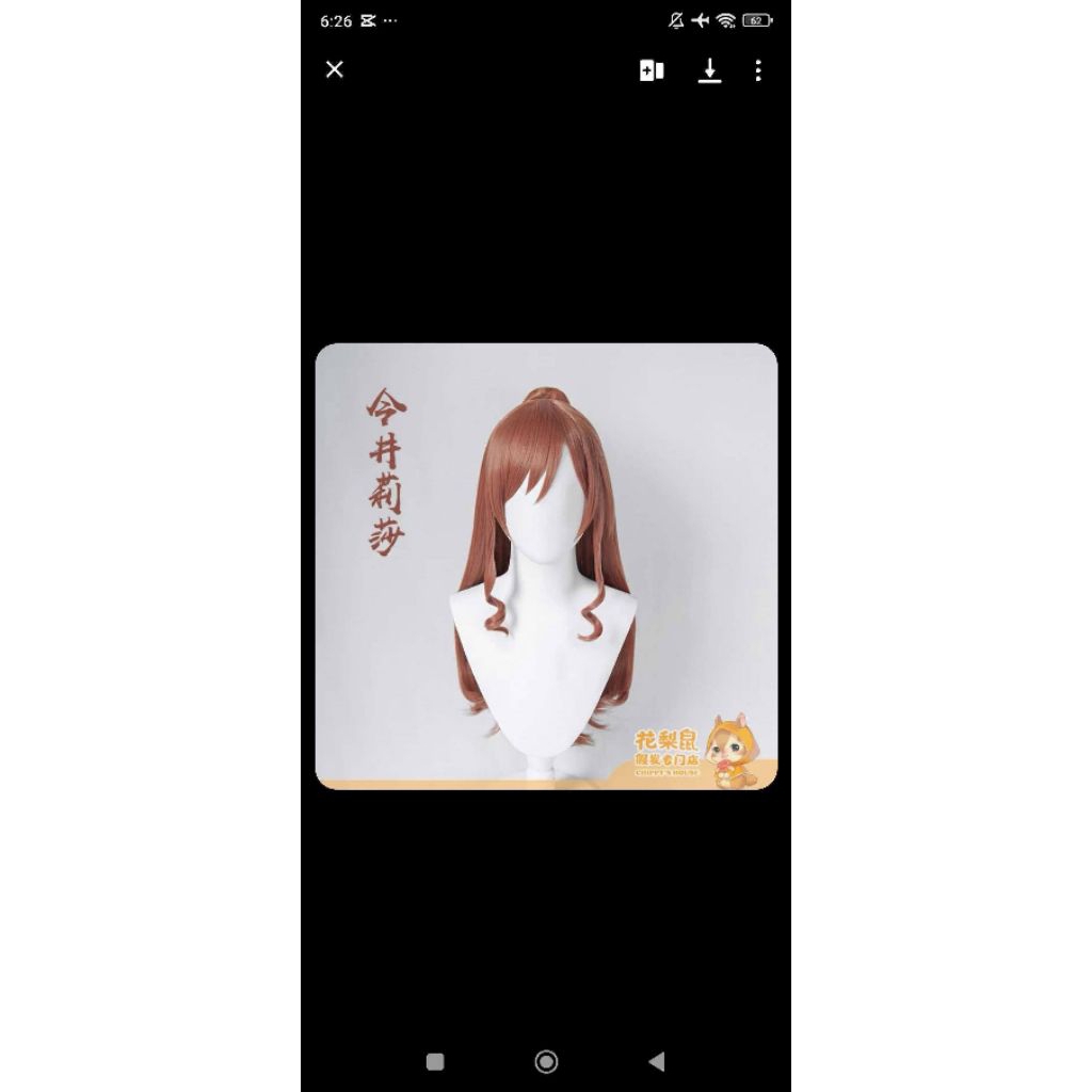 WIG Imai Lisa bangdream