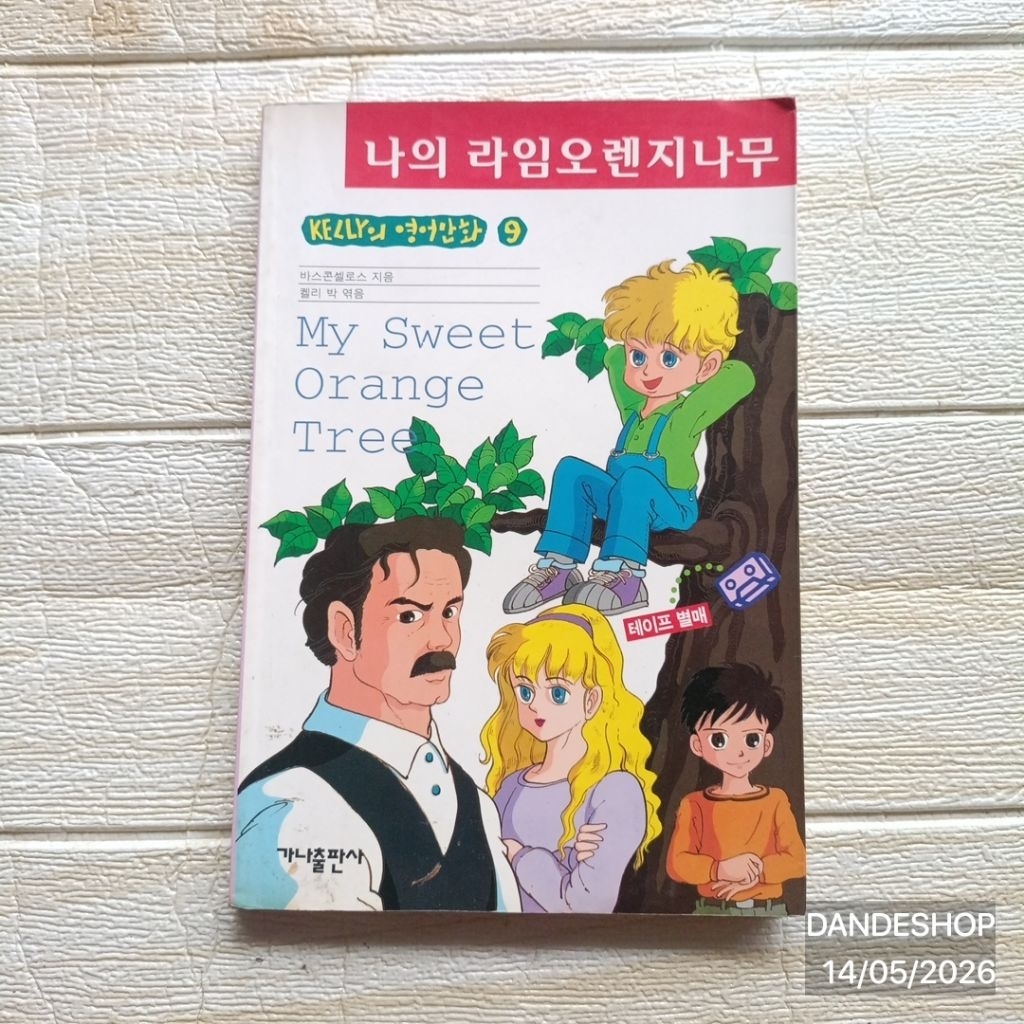 My Sweet Orange Tree - Kelly English Story #9 KOREA Komik Anak