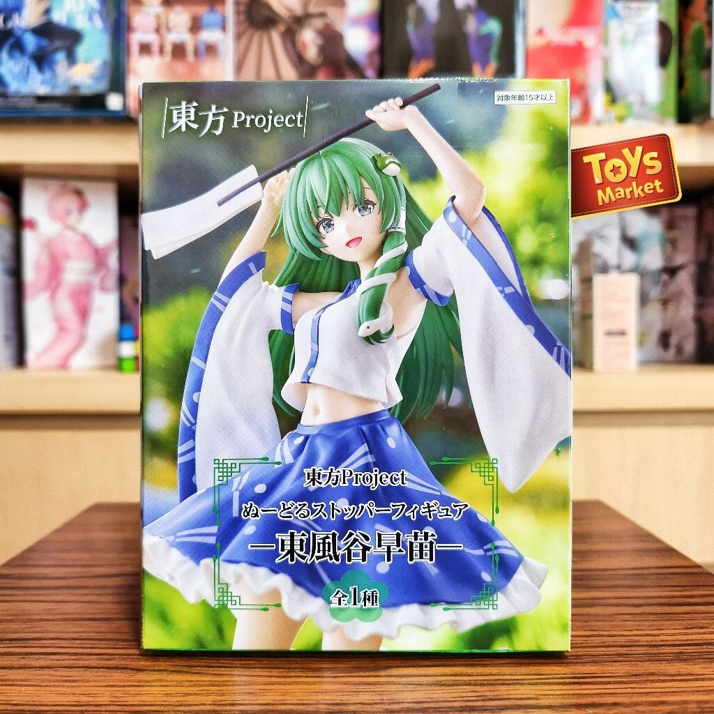 FURYU Noodle Stopper Figure Touhou Project - Sanae Kochiya