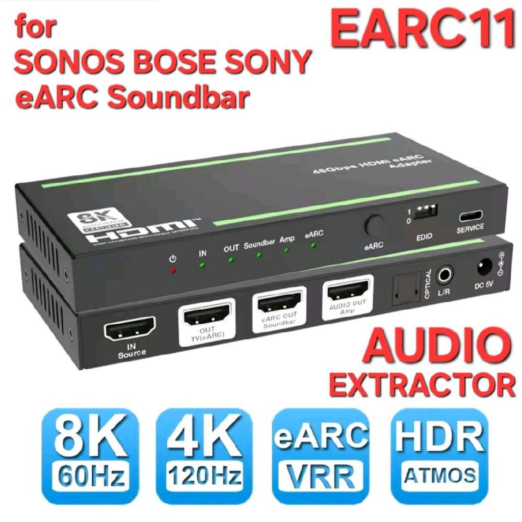 AVPRO AVQ-EARC11 8K HDMI 2.1 eARC / ARC TV Adapter for Soundbar eARC Speaker like Sonos Bose Sony