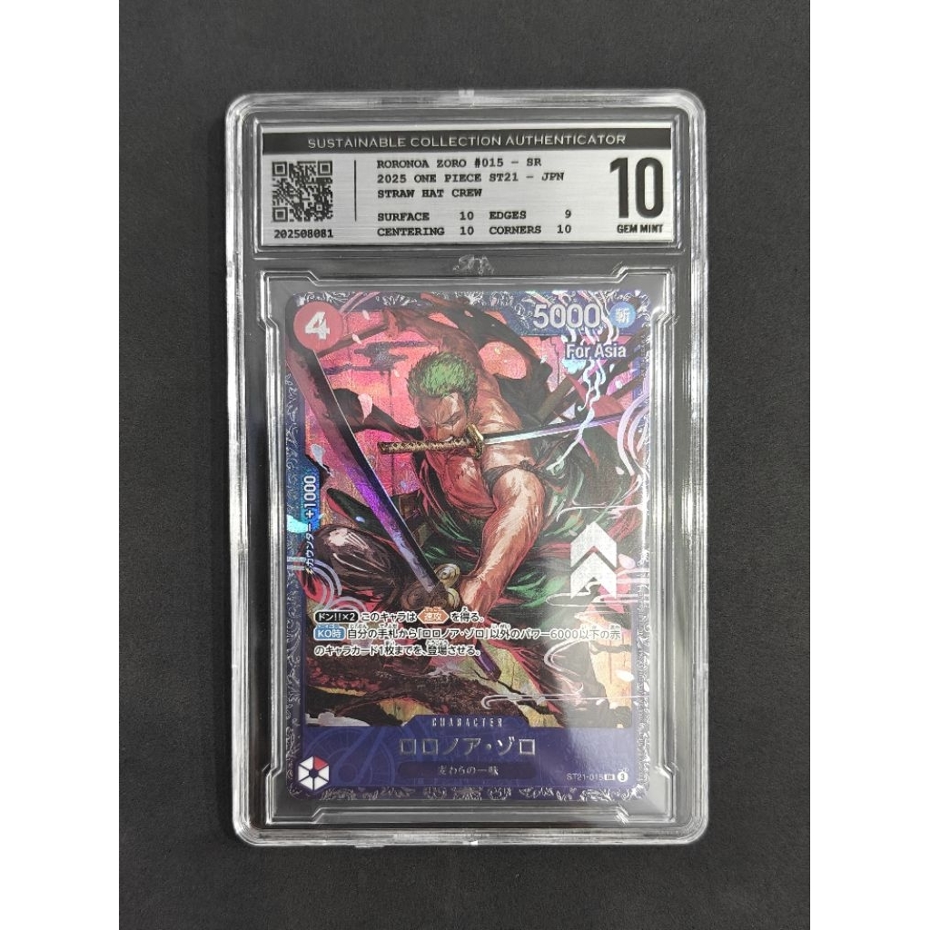 Roronoa Zoro ST21-015 Flagship Winner Price One Piece Japanese