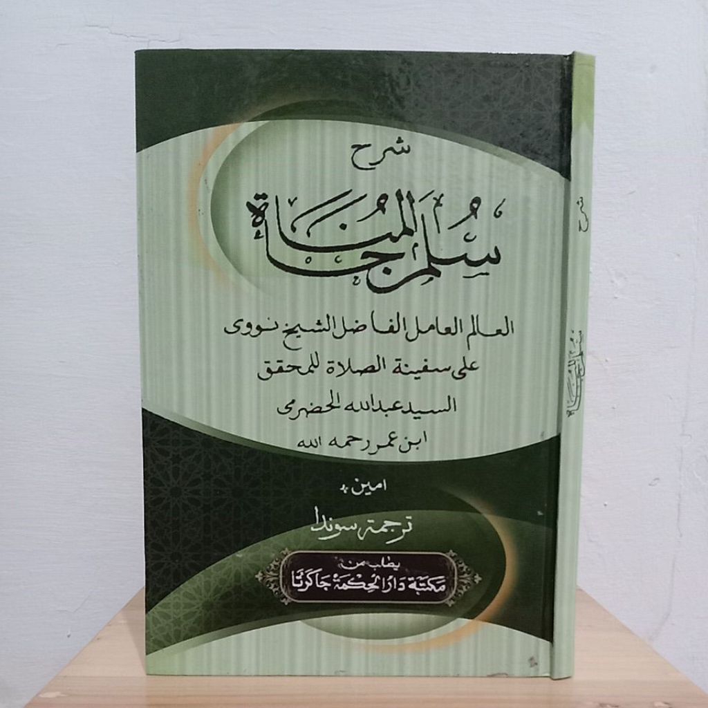 Kitab Syarah Sulamunajat sulam Munajat kuning Terjemah Sunda arab gantung pegon Lux