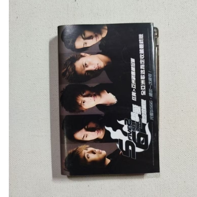 KASET PITA 2617- 5566 2ND ALBUM