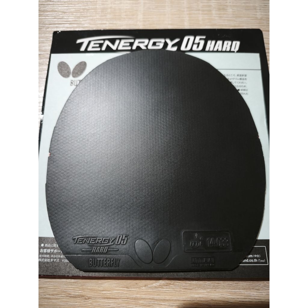 Tenergy 05 Hard Hitam Second Bagus Japan