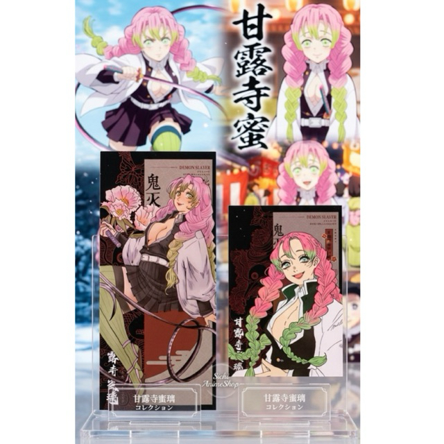 Set 2pcs LongPack / BookMark Collectible Demon Slayer | Kanroji Mitsuri