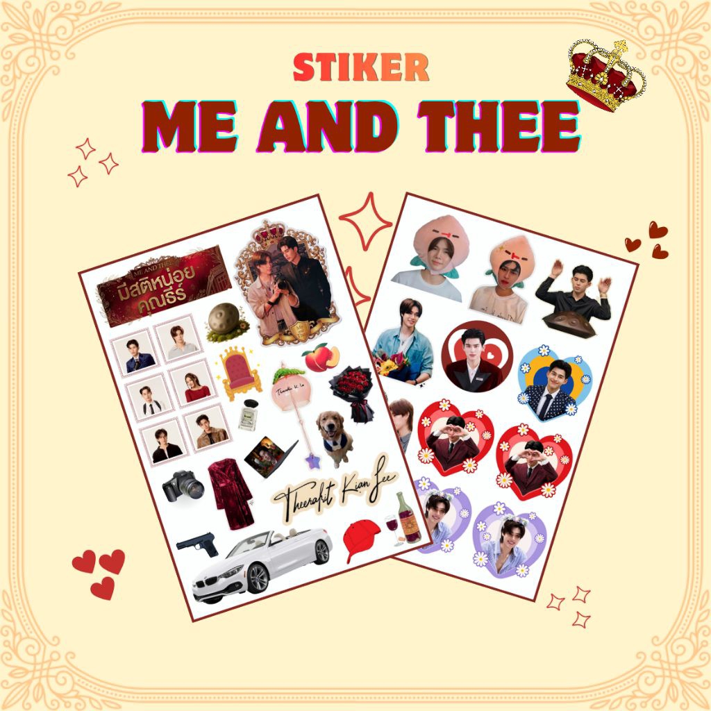 [PIKA PICK] Stiker ME AND THEE | stiker PondPhuwin, laptop, hp, helm, tumbler | Tahan Air