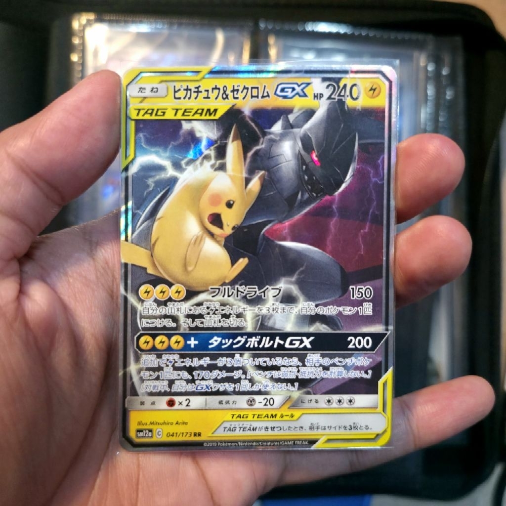 Pokemon TCG Card Japan Japanese Pikachu & Zekrom GX Tag Team Tag All Stars 041/173 SM12a (Ada minus 