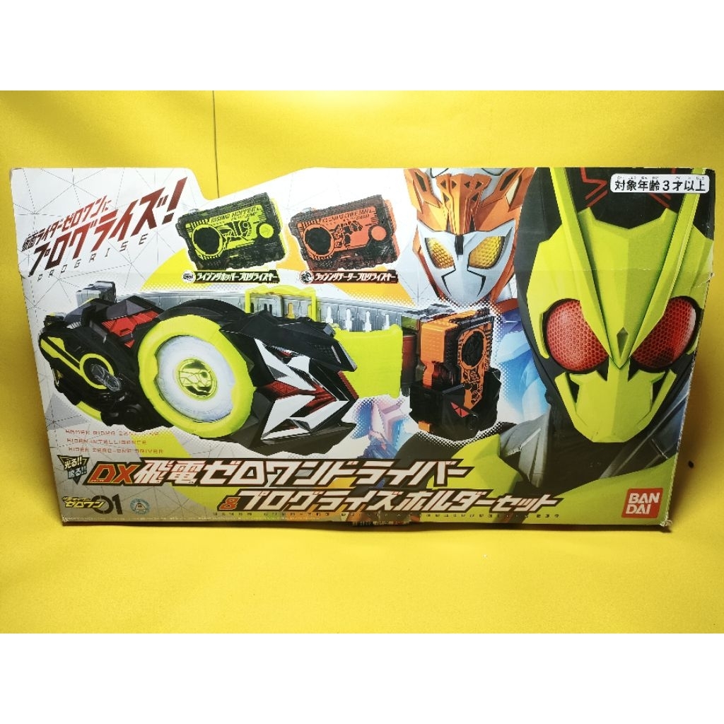 Dx zero one Driver