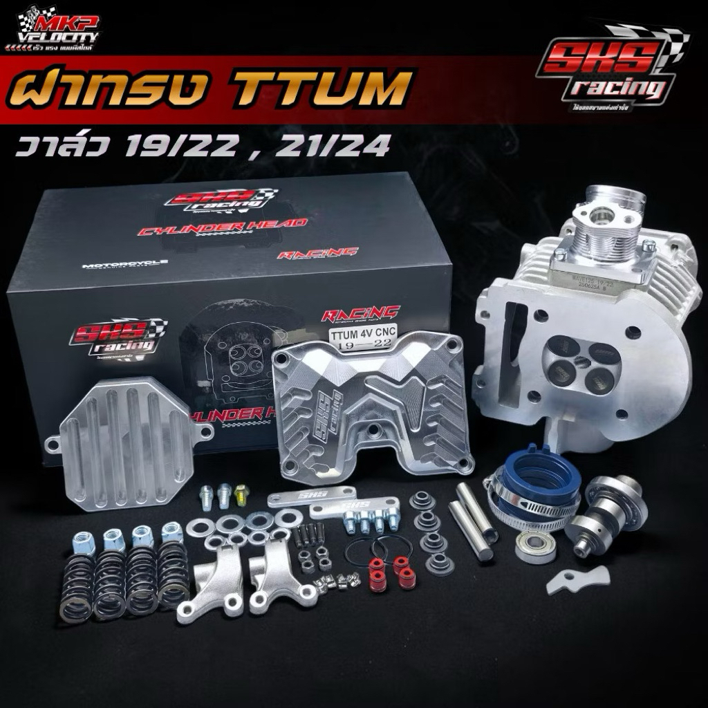 Head kph kyz karisma supra 125 wave 125 by SKS Racing