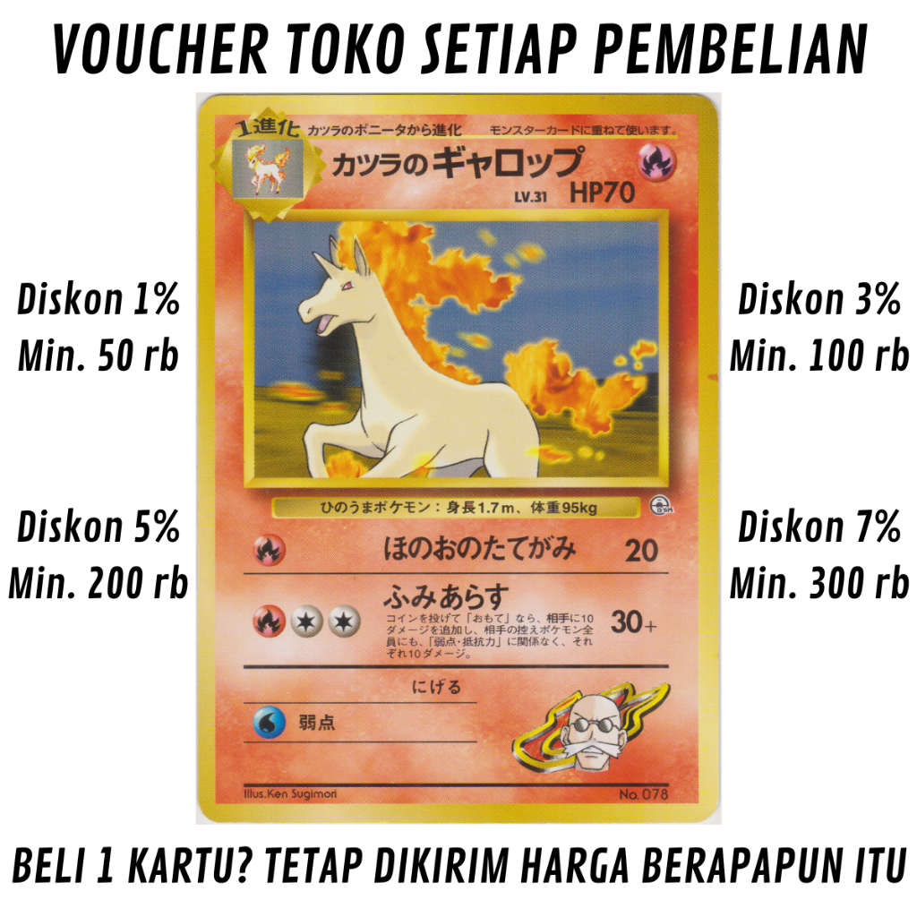 [S10%] Kartu Pokemon TCG Bahasa JEPANG KONDISI SP (SLIGHTLY PLAYED) = DIBAWAH PSA 7 NO RARITY SYMBOL