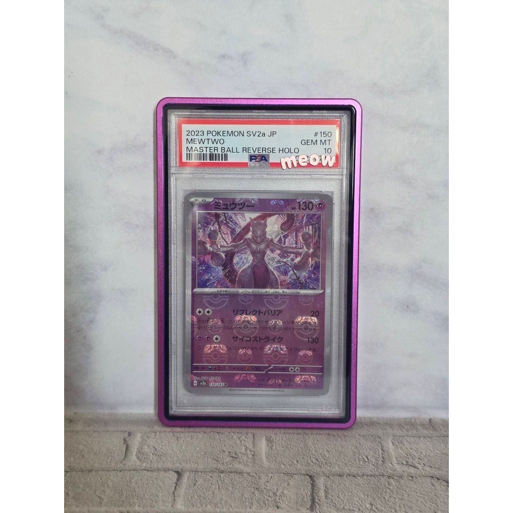 Mewtwo masterball PSA 10