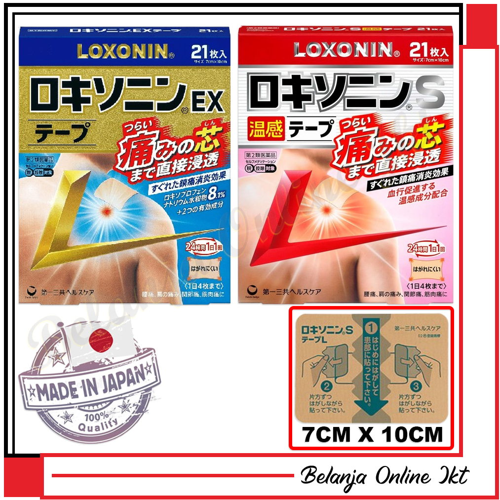LOXONIN Koyo Pereda Nyeri Sakit Meredakan Nyeri Mengatasi Pegal Koyo Pinggang ORIGINAL JAPAN