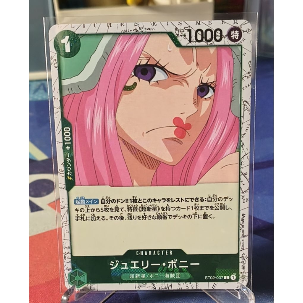 Jewelry Bonney st02-007 Glitter Foil One Piece TCG