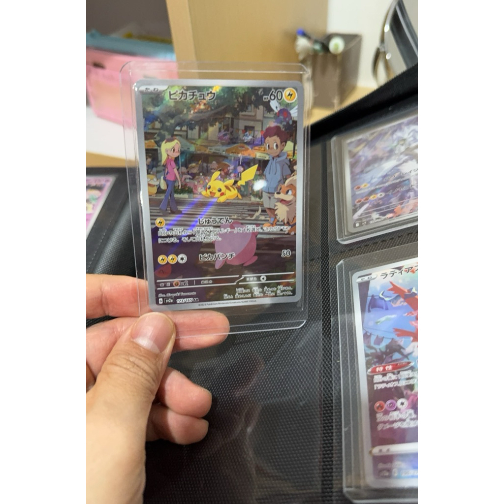 Pikachu 151 nyebrang JP tcg pokemon