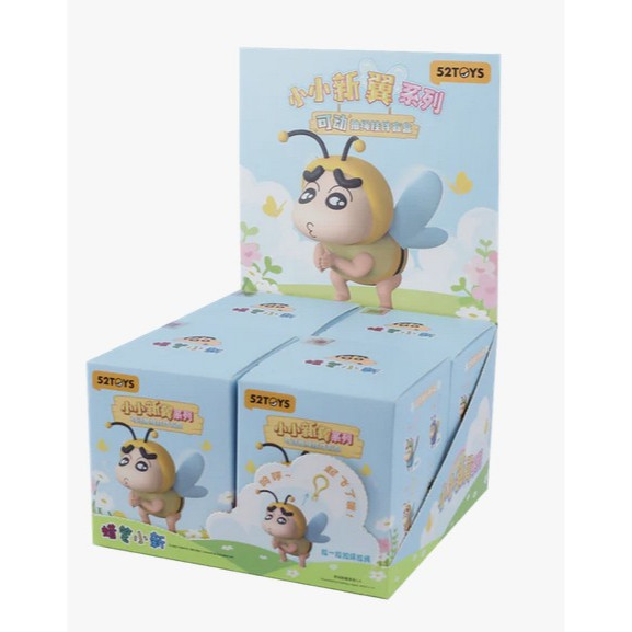52 TOYS CRAYON SHINCHAN FLAPPING WINGS