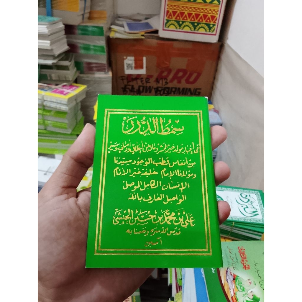 Kitab MAULID SIMTUDDUROR HIJAU - UKURAN KECIL SAKU LENGKAP