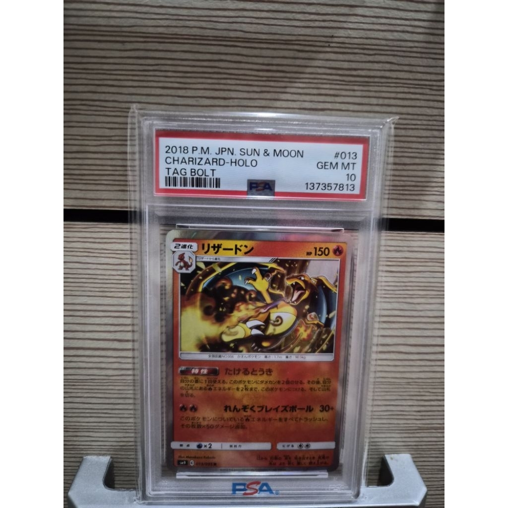 CHARIZARD-HOLO