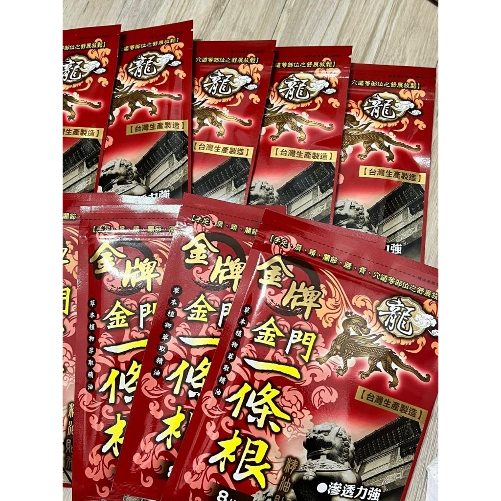 [READY STOCK] KOYO JIN MEN YI TIAO GEN | KOYO NAGA