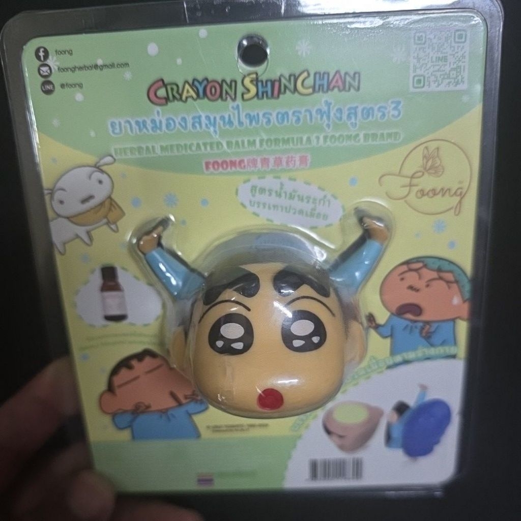 Crayon Shinchan Inhaler Foong Brand