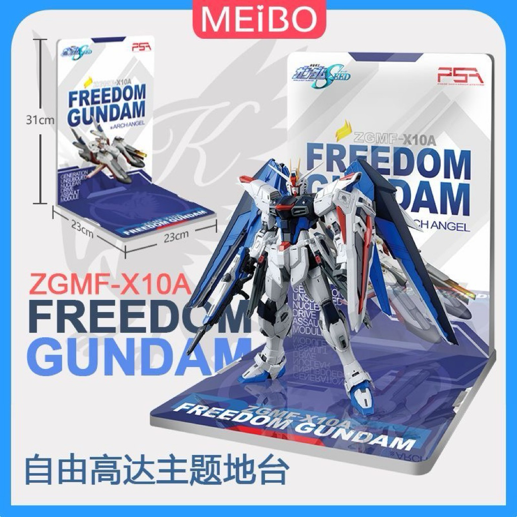 MG Gundam Freedom Stand Base Acrylic