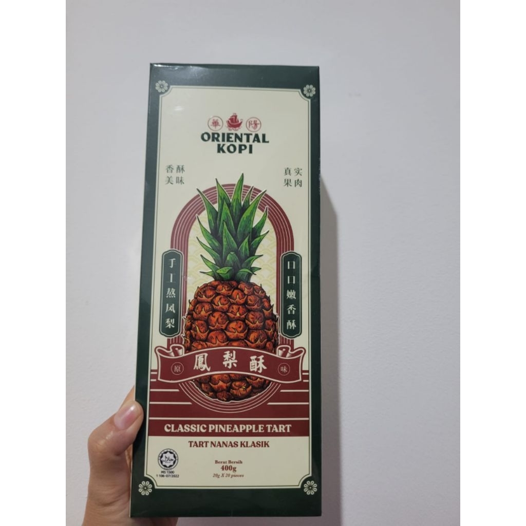Oriental Kue Nastar Pineapple Tart