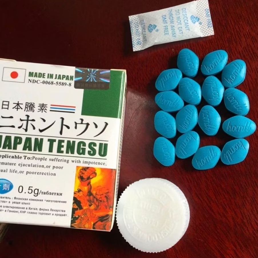 japantengsu' japan tengsu