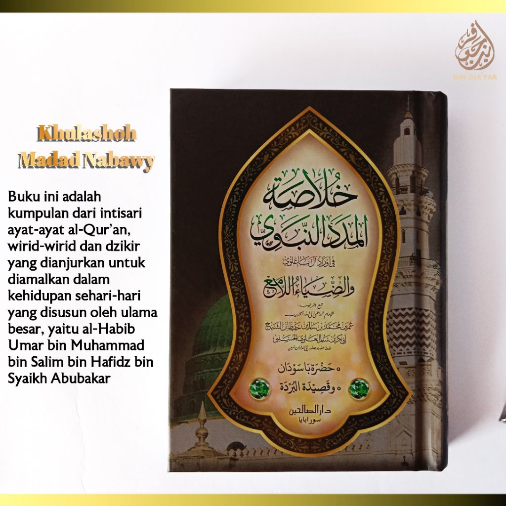 [Sampul Tebal] Buku Zikir Habib Umar - Khulasah Madad Nabawy - Khulashoh Kumpulan Wirid, Doa, Sholaw