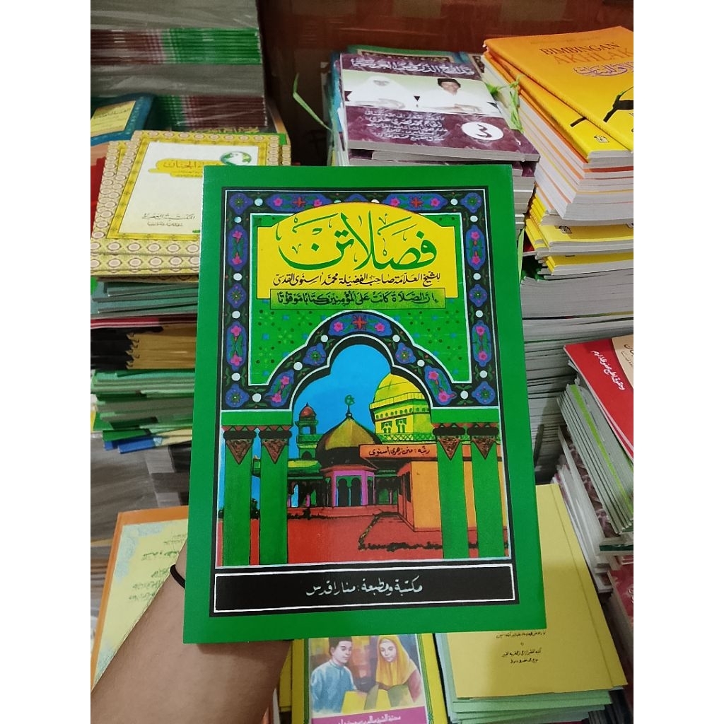 Kitab FASHOLATAN KUDUS - KH ASNAWI