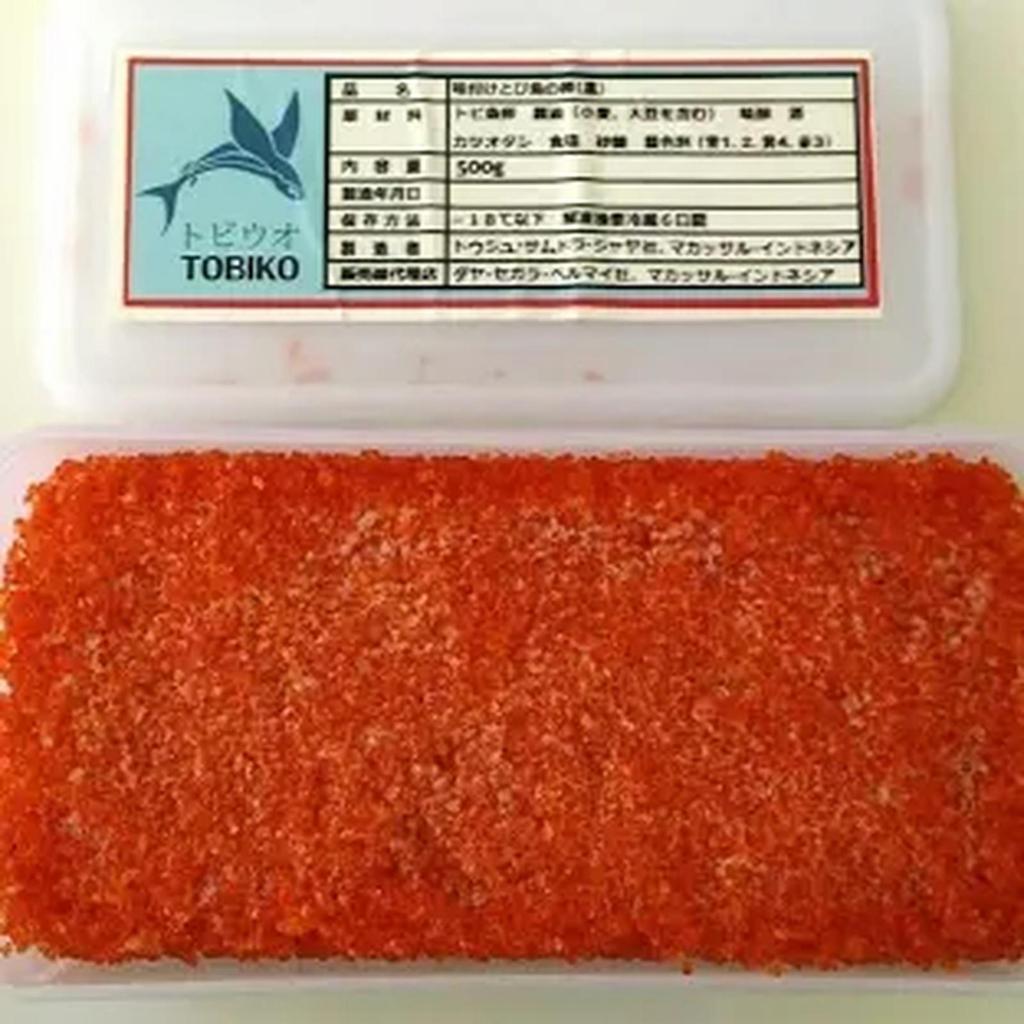 [PBB] Tobiko Orange 500gr Telur Ikan Tobiko Jepang Sushi Topping Premium Tobiko Halal Tobiko Murah