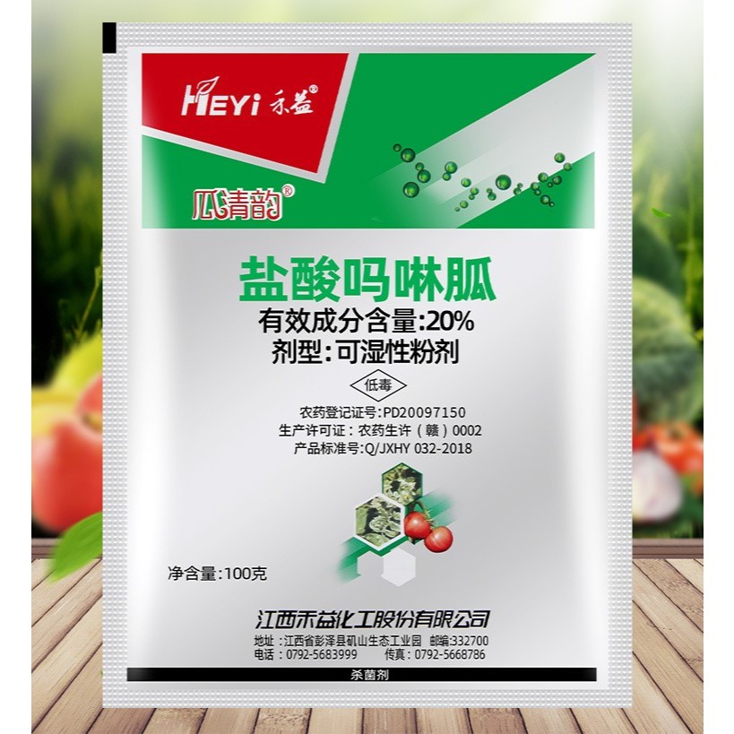 Fungisida Virus Tanaman 100 gr Morpholinide Hidroklorida 20% Tomat Semangka Melon Cabai