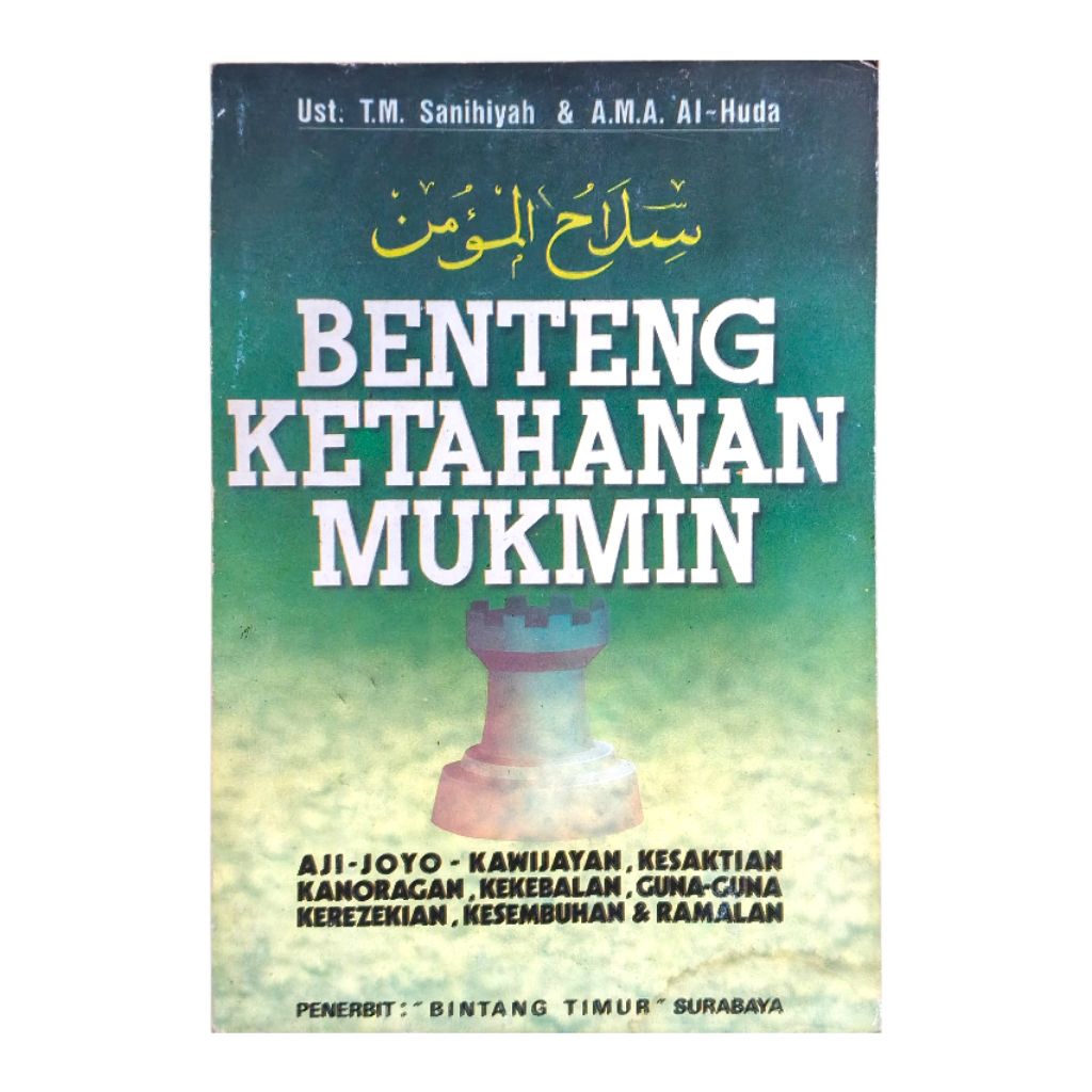 Benteng Ketahanan Mukmin Silahul Mukmin