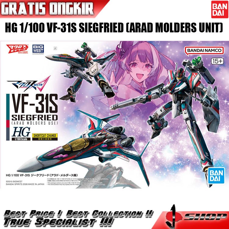 HG 1/100 VF-31S SIEGFRIED (ARAD MOLDERS UNIT)