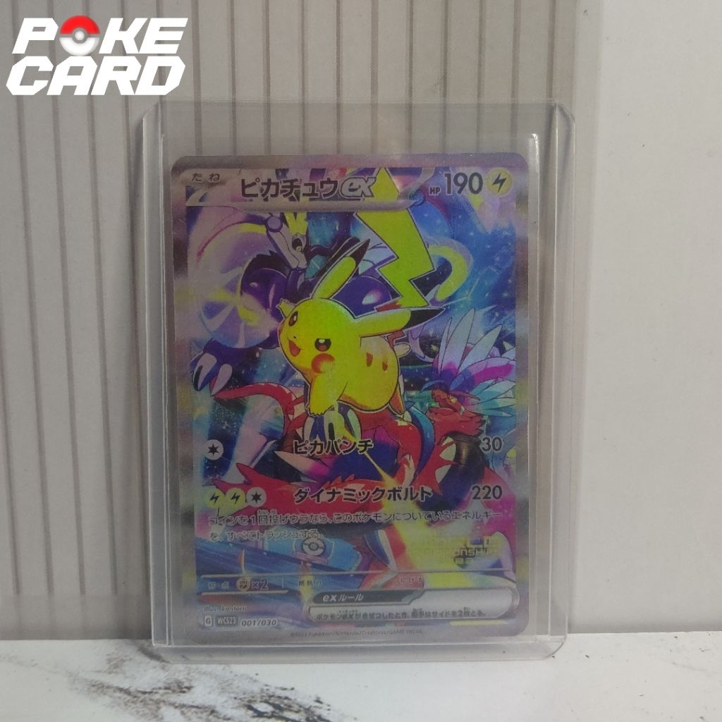 Pikachu Ex World Championship JPN CLONE/REPLIKA