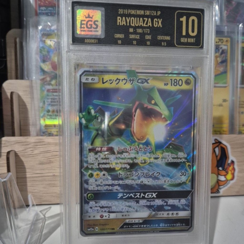 Slab EGS kartu pokemon Rayquaza GX (JP) 2019