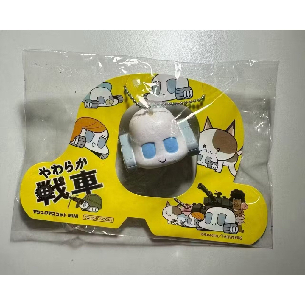 ibloom mini tanker squishy