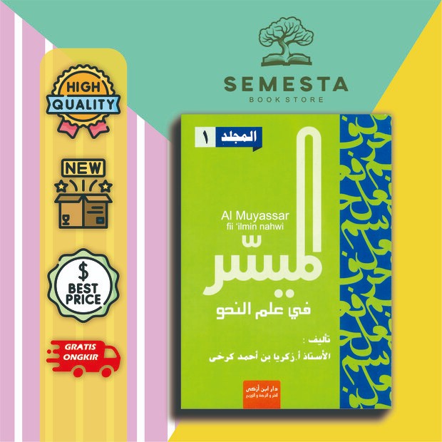 AL MUYASSAR FI ILMI AN NAHWI JILID 1