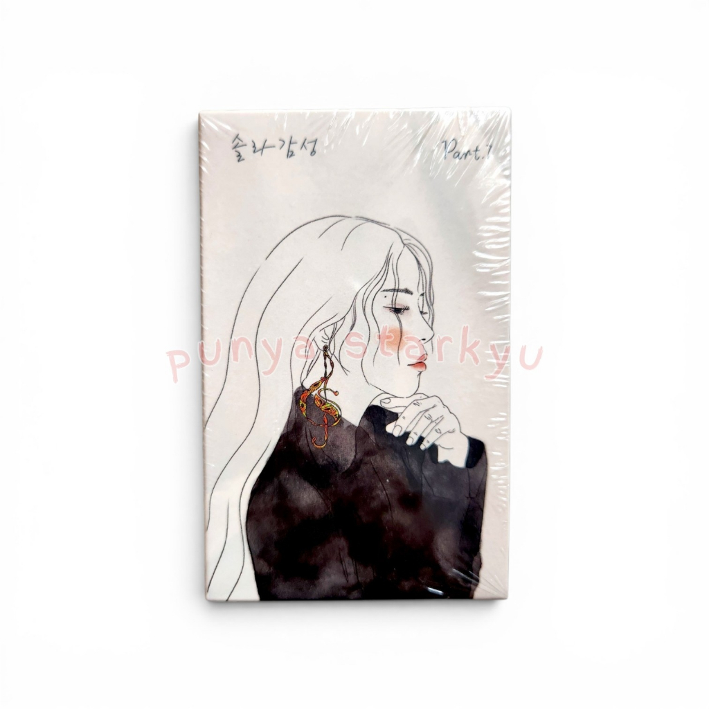 [READY/SEALED] Solar (MAMAMOO) - SOLAR GAMSUNG Part.7 (Cassette Tape)