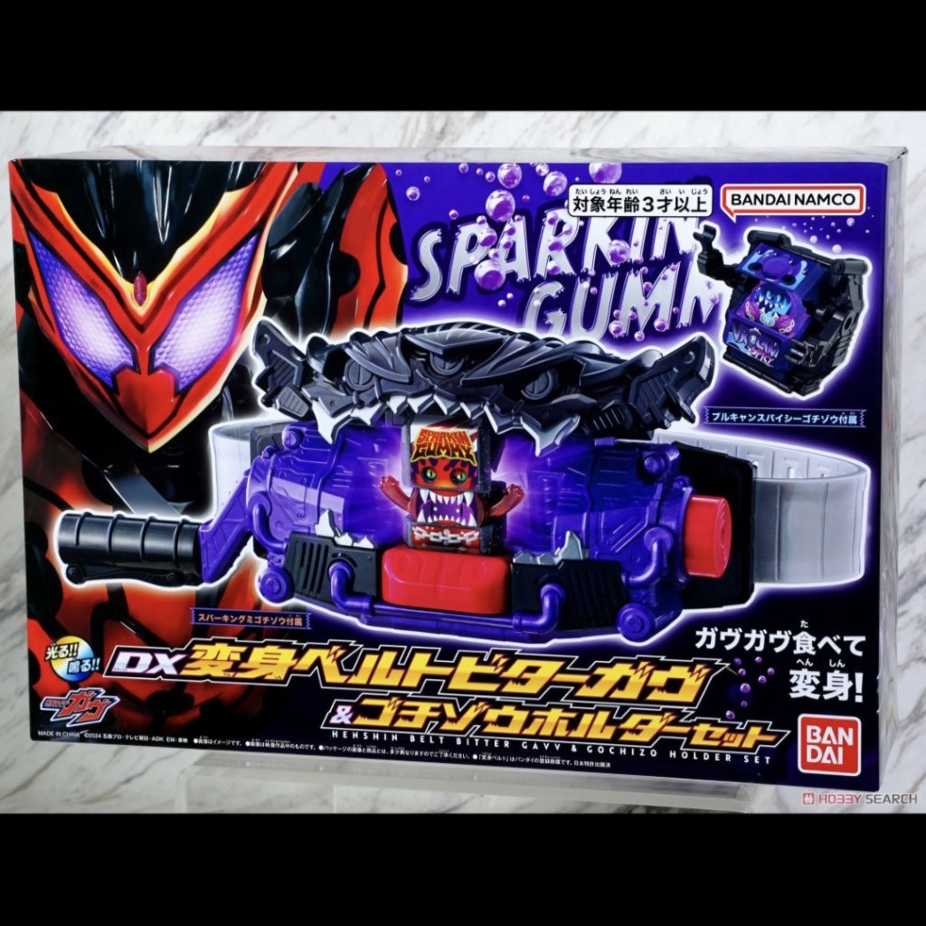 DX Transform Belt Bitter Gavv & Gochizo Holder Set Bandai