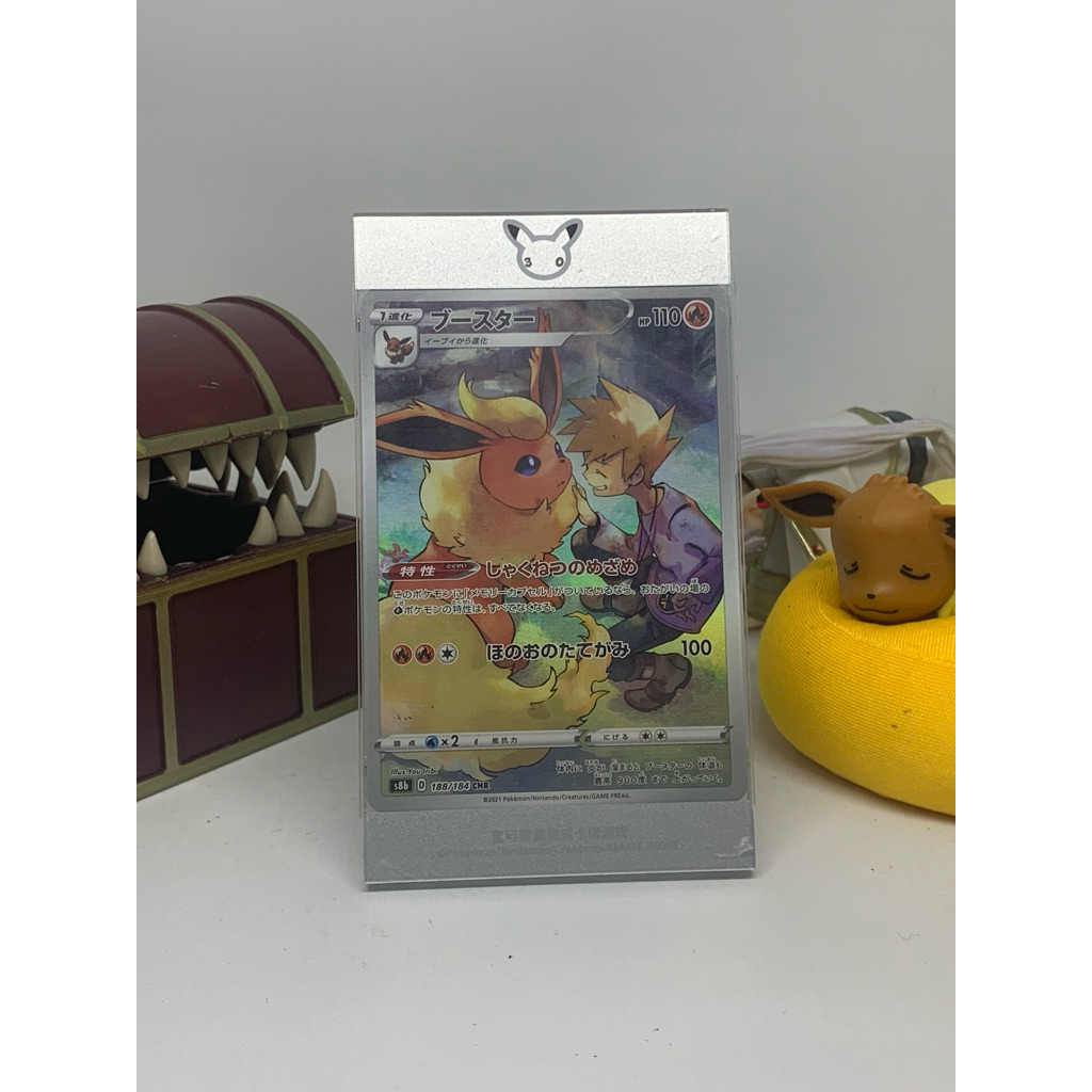 Flareon CHR 188/184 (s8b) TCG Pokemon Japan 2021