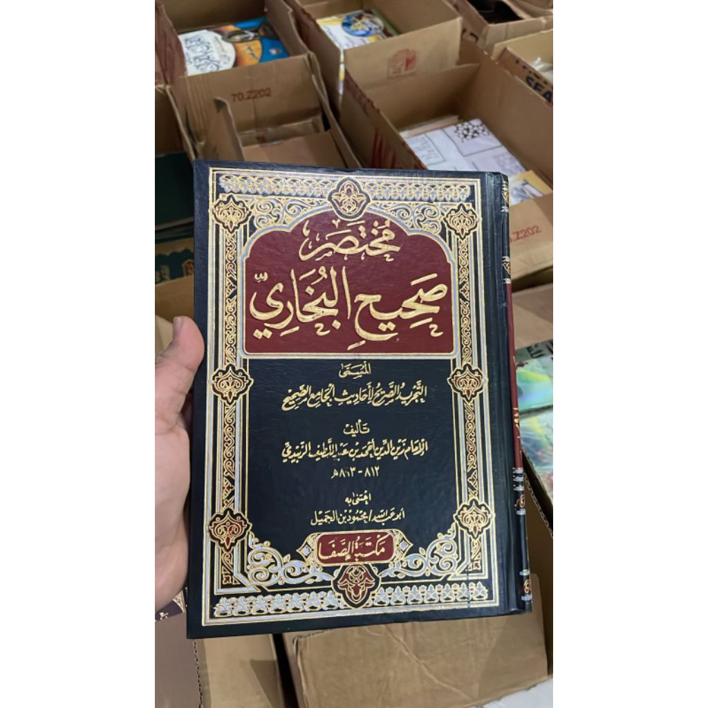 KITAB MUKHTASHOR SHOHIH BUKHORI MUHTASOR SHOHIH BUKHORI