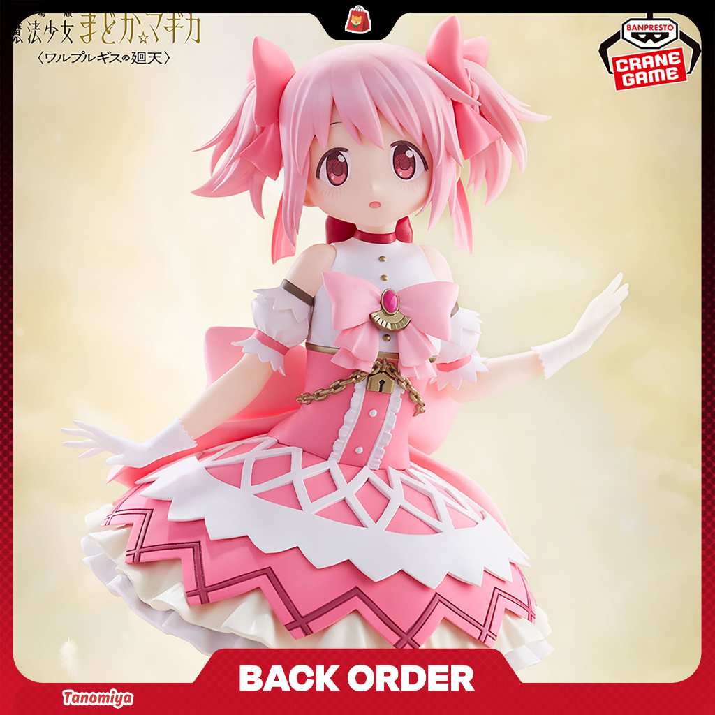 [BACKORDER] Banpresto Figure Kaname Madoka - Puella Magi Madoka Magica -Walpurgis's Rebirth-