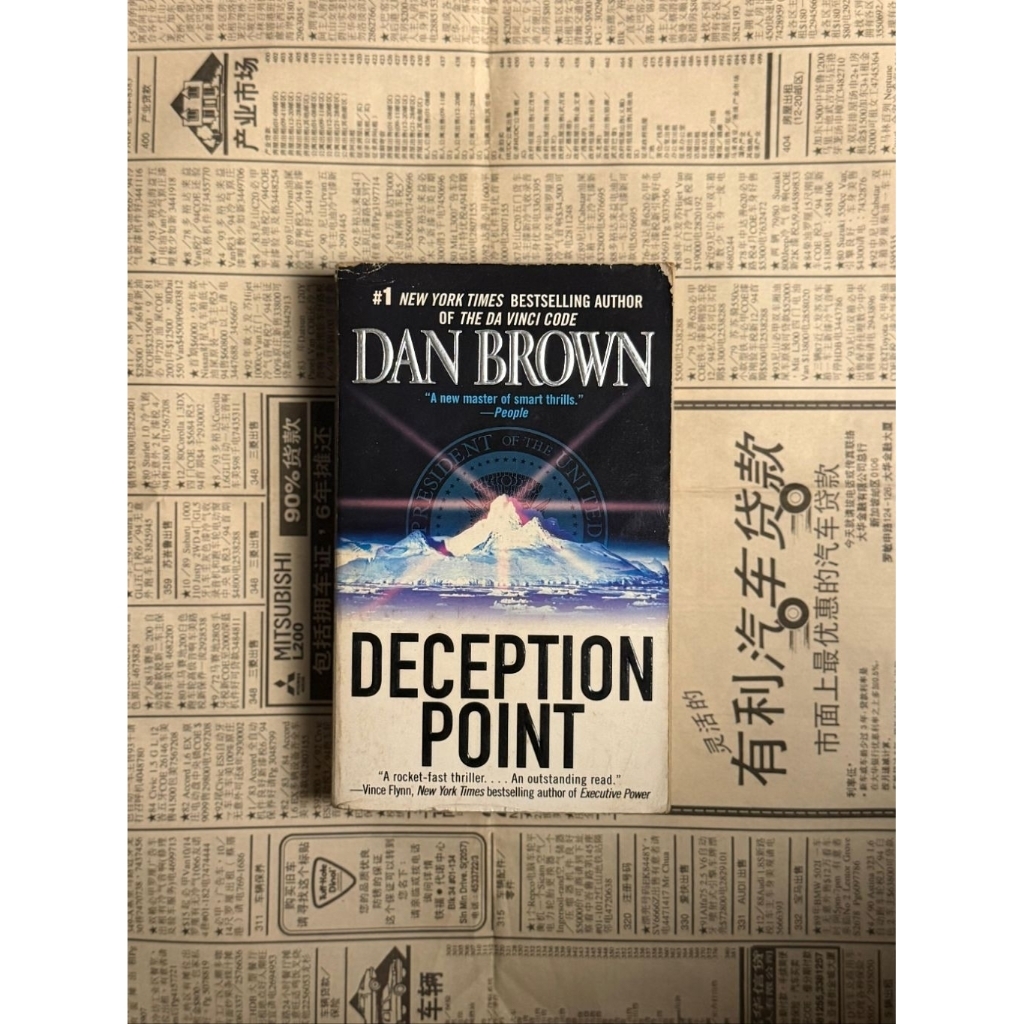 Buku Deception Point - Dan Brown