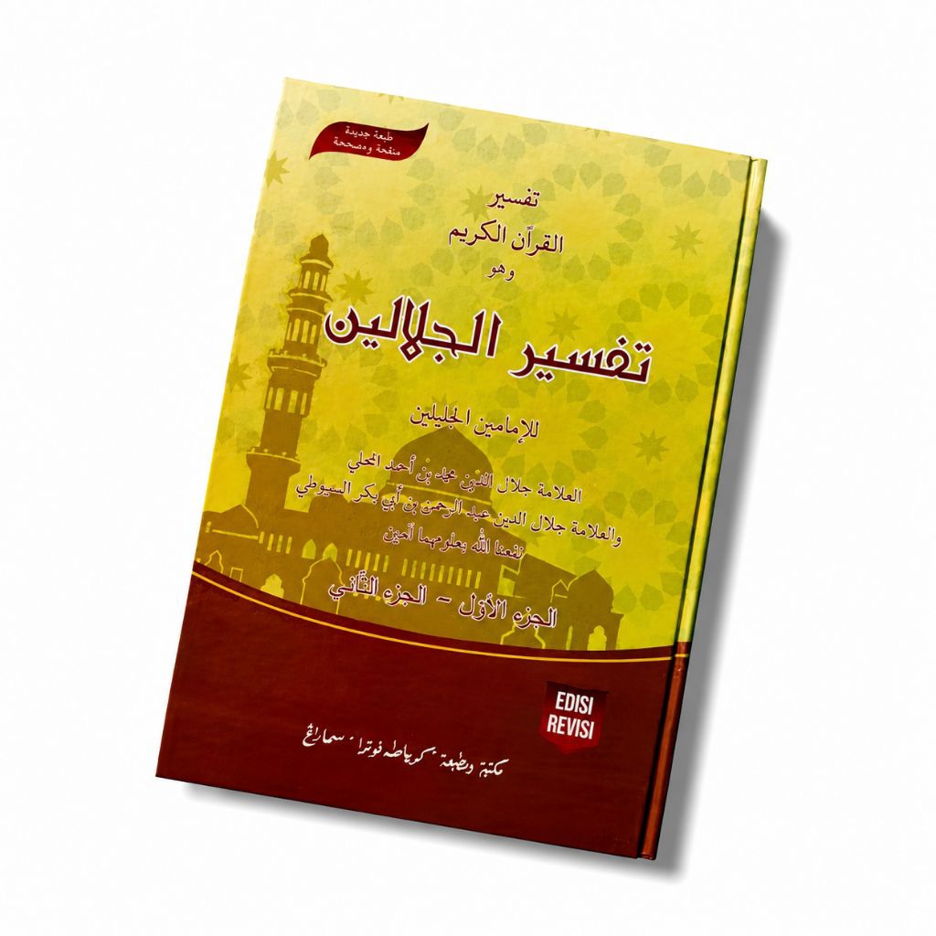 Kitab Tafsir Jalalain Toha putra