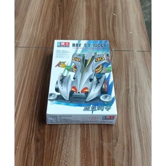 Rep tamiya chao xing mo wang ray stinger