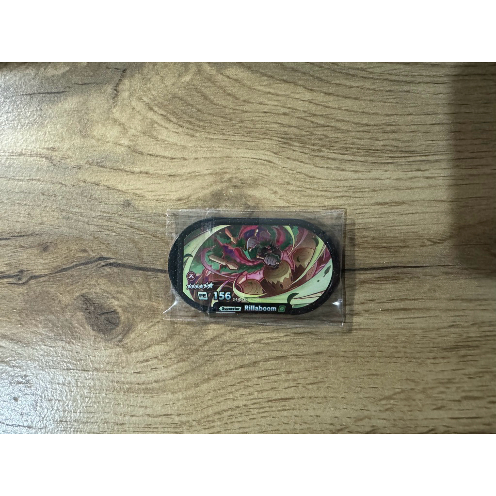 mezastar Rillaboom Galaxy 1