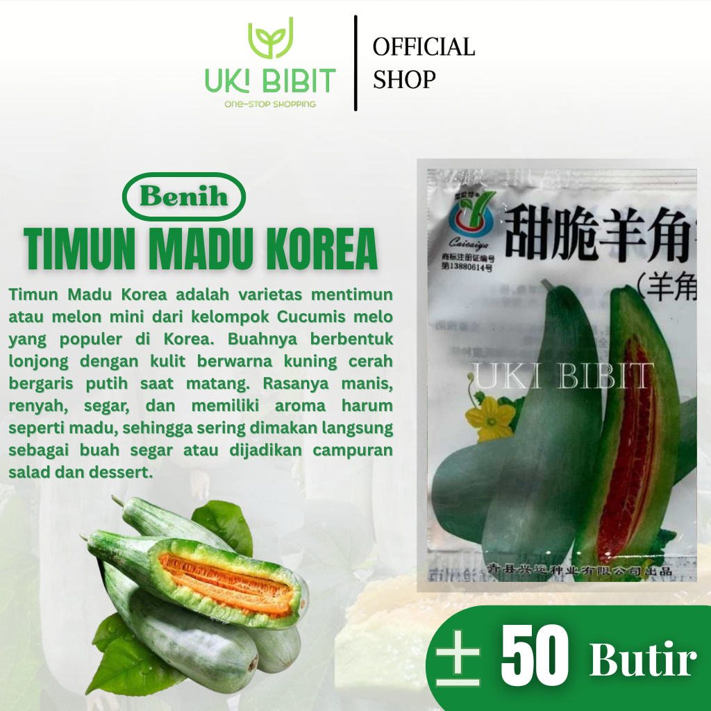 Kemasan Mini | Benih Biji Timun Madu Korea | Timun Madu Croissant
