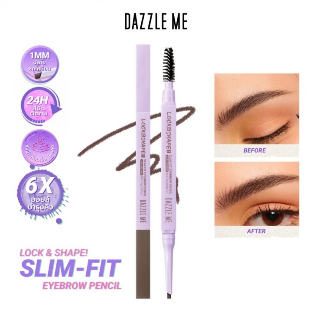 Dazzle Me lock&shepe selim-fit eyebrow pencil ungu(Natural Gray)